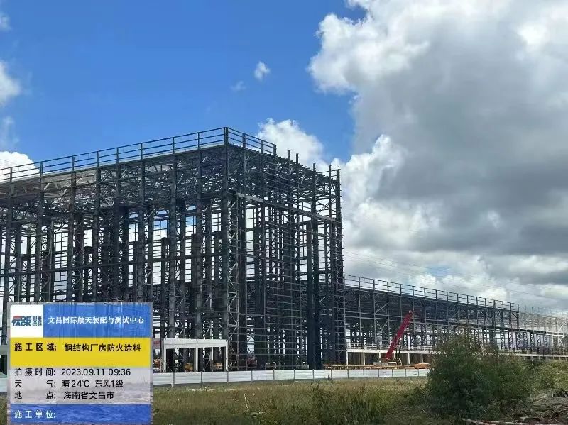 鋼結(jié)構(gòu)防火涂料.jpg