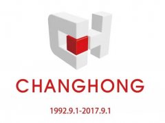 常宏·25周年 | 感恩，前行！