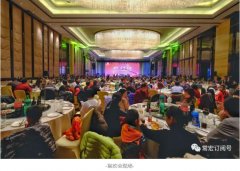 轉(zhuǎn)型·質(zhì)量·實效 | 2018年常宏新春聯(lián)歡會，歡聚一堂，共賀新禧！