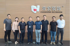 中裝智庫(kù)創(chuàng)始人郎志春、美倫美董事長(zhǎng)周歆一行到訪常宏交流信息化建設(shè)