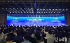 2019中國國際數(shù)字經(jīng)濟博覽會開幕，常宏智能科技首次亮相